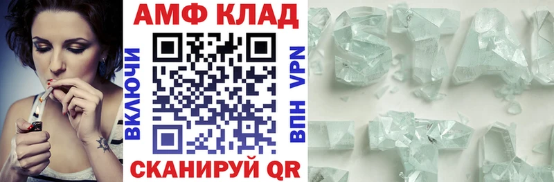 Амфетамин 98% Яранск
