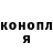 Кетамин ketamine Alevtina Nugdina