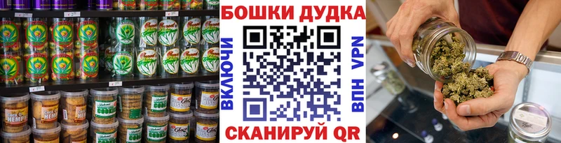наркошоп  мега вход  Еда ТГК конопля  Яранск 