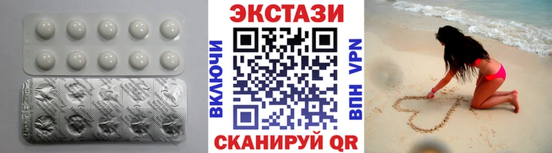 наркота  Яранск  Экстази 280мг 