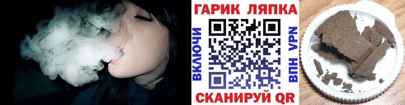 где купить наркотик  Яранск  ГАШИШ хэш 