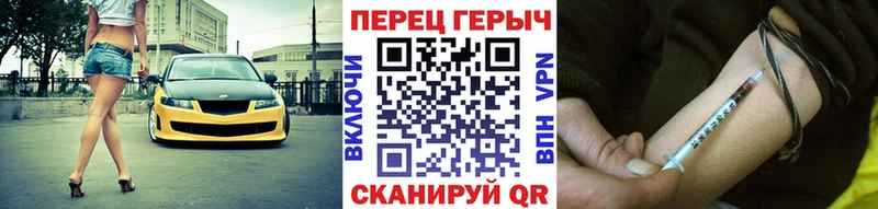 ГЕРОИН хмурый Яранск