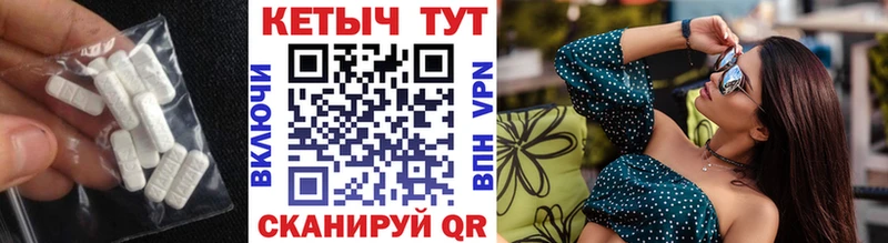 КЕТАМИН VHQ  Яранск 
