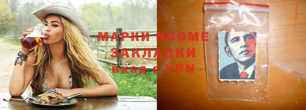 мефедрон Богородицк