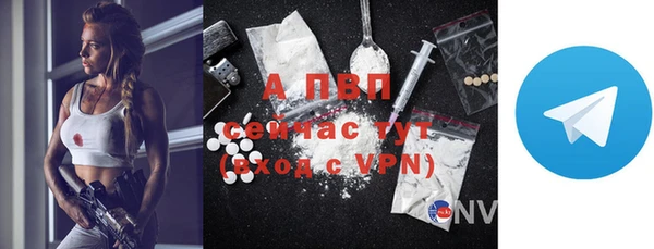 a pvp Богородск
