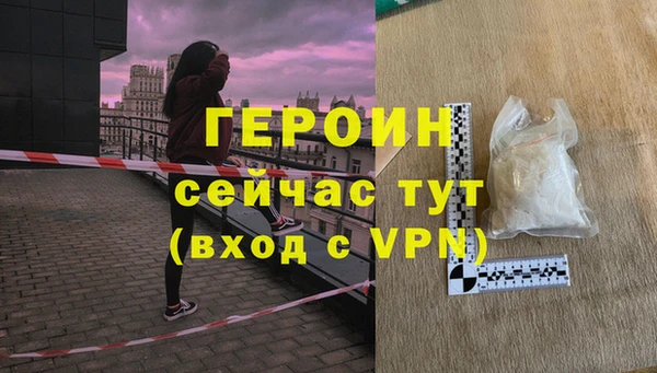 ешки Белокуриха