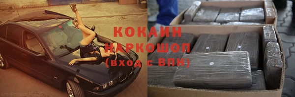 мефедрон Богородицк