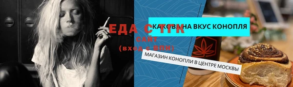 скорость Белоозёрский