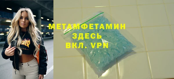 ешки Белокуриха