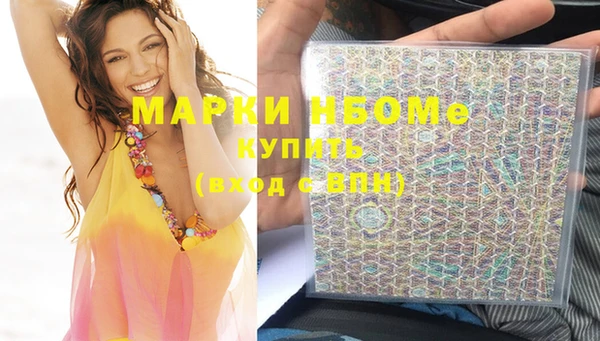 ешки Белокуриха
