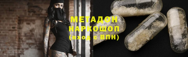mix Беломорск