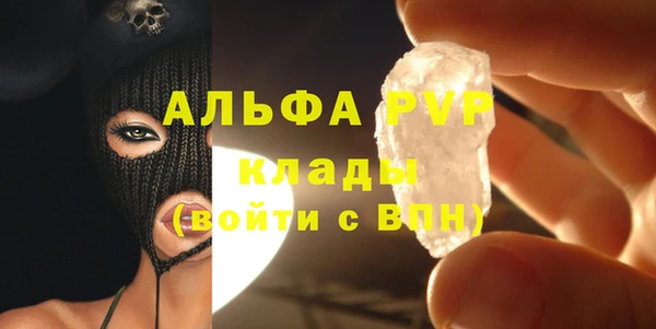 мефедрон Богородицк
