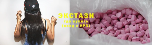 ешки Белокуриха