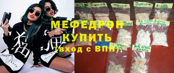 mix Беломорск