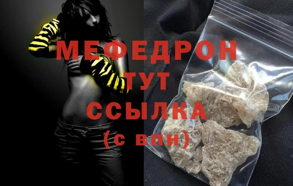 сатива Богданович