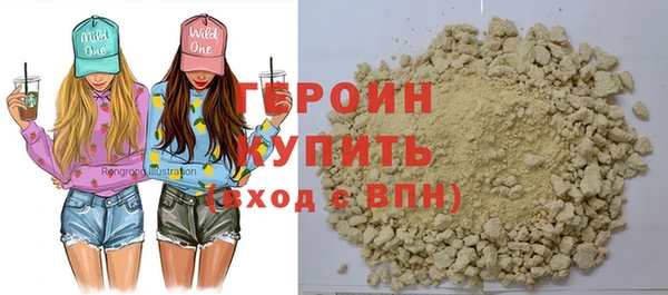 ешки Белокуриха