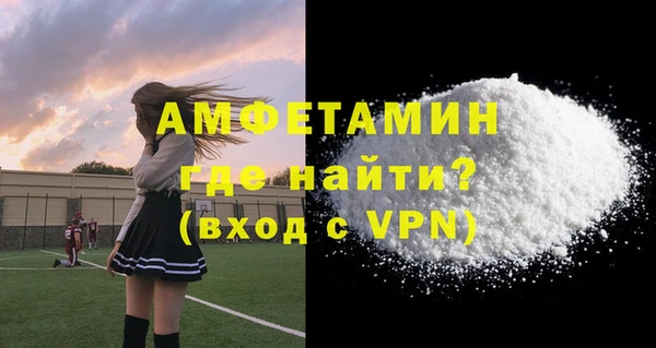 скорость Белоозёрский