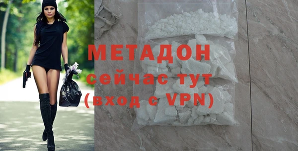 марихуана Балахна