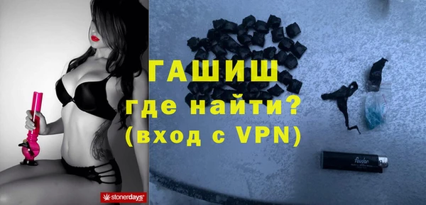 ALPHA-PVP Краснотурьинск