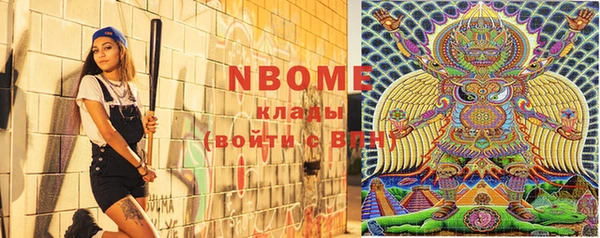 ешки Белокуриха