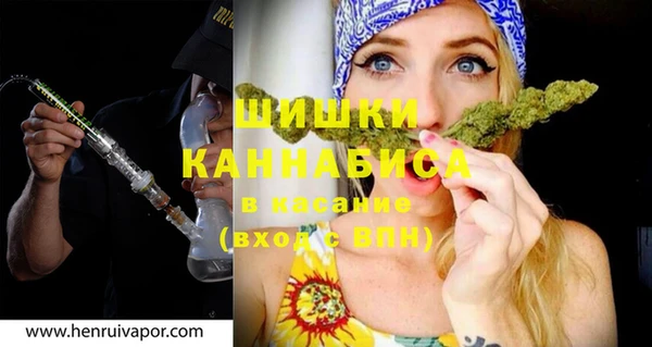 ешки Белокуриха