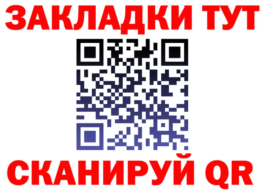 APVP СК зеркало площадка ОМГ ОМГ Яранск