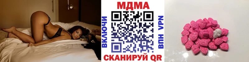 кракен вход  Яранск  МДМА кристаллы  купить  цена 