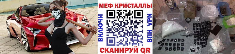 МЯУ-МЯУ VHQ  Яранск 