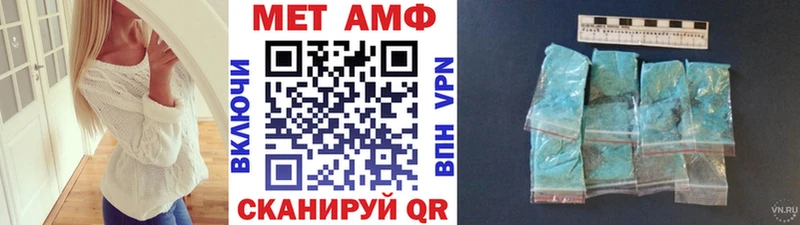 Метамфетамин Декстрометамфетамин 99.9%  hydra ссылка  Яранск 