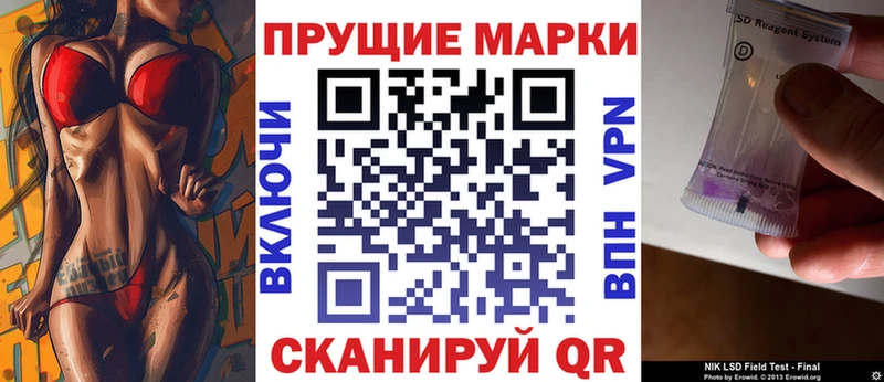 Наркотические марки 1500мкг  Яранск 
