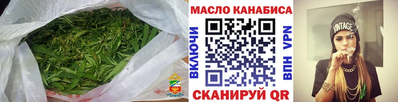 ТГК вейп  Яранск 